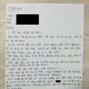 더자라모텔 뉴스1