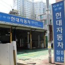 화곡자동차정비센타 이미지