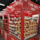 이마트 고래잇 페스타