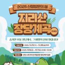 장당공원 이미지