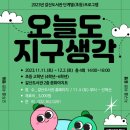 갈산도서관 이미지