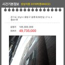 광명로 256번길 이미지