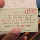 도키요거트 | 달아도 너무 단 성심당 망고도키슈 후기