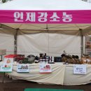 내설악농장 이미지