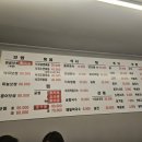 찜선생 낙지보쌈 이미지