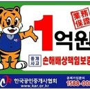 경동윈츠타워오피스텔 이미지