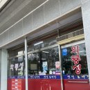 🍴함안식당)와룡성옛날손짜장