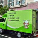 향기롭개 이미지