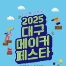 삼성푸드(대구) 티스토리