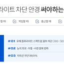 다비치안경 용암점 이미지