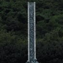 6.25전쟁 참전기 이미지