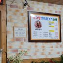 고향농산 이미지