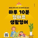 엄마표 영어 이미지