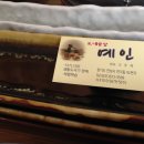 흙.월공방 이미지