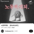 럭키전복 이미지