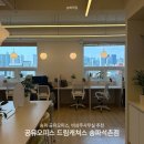 신우문구 - 거제시 지세포로 100 | 송파 공유오피스 비상주 사무실로 추천하는 드림캐쳐스 송파석촌점 이용 후기