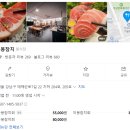 진오봉참치 이미지