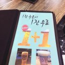 이리통닭호프 이미지