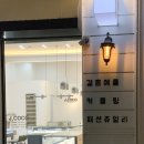 라라샵 수완점 이미지