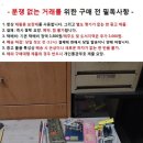 미사용/사용 일제 필기구, 문구 일괄 이미지