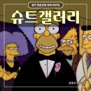 w12. 청주 맞춤 정장 혼주복 대여 슈트갤러리 내돈내산 후기