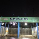 바른차정비 이미지