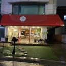 소각(Sogak) | [신사] 가로수길 마라탕 맛집 소각(sogak) 비오는 날 재방문 후기