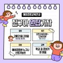 강동태권도 네이버블로그