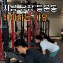 크로스핏 바로/바로 스트렝스 그룹PT/PT 이미지