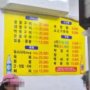 종로17길 | 종로3가 술집, 탑골공원 노포 술집 '동대문 허파집'