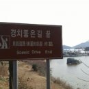마량초등학교 이미지