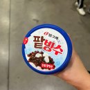 양지화장품 - 진주시 동진로 220 | 올리브영 양지센터 단기알바 후기