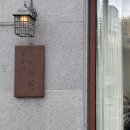 신안미용실 | 진주 조수아미용실 보민쌤 전체염색 후기 진주신안동 미용실