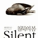 한쌤국어정독학원