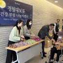 울산엘리야병원 쿠키뉴스