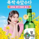 후레쉬 - 송파구 송이로23길 6 | 후레쉬