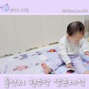 연두실사출력 | 캔바로 직접 만든 돌잔치 성장 현수막 셀프제작 후기