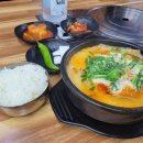 부산국밥 이미지