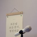 멀티코인 노래연습장 이미지