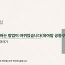 인스타그램 공동구매 시작부터 수익까지 이미지