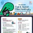 스마트폰 단편영화 제작 | [영화제 공모전] 5th DAESANG E.T.F.F. (제 5회 대상그룹 대학생 스마트폰 영화제)