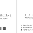 피엘피건축사사무소 - 서초구 언남길 82 | 피엘피건축사사무소