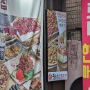 대구 동대구역 먹자골목 맛집 출근길 생고기 동대구역점 후기