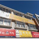 창원가족요양보호사교육원