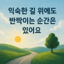 더스몰모먼츠