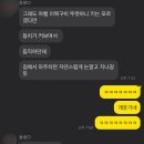 즉흥 에버랜드 나들이