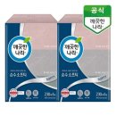 소프티