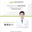향동한의원 네이버블로그