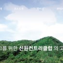 신원노동조합 이미지