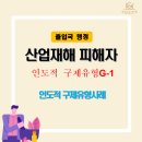 Gold Win 행정사사무소 이미지